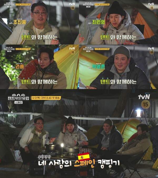 nonton streaming download drakorindo europe outside your tent 2 sub indo viu