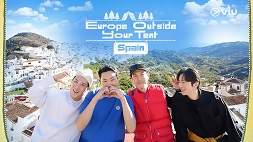 nonton streaming download drakorindo europe outside your tent 2 sub indo viu