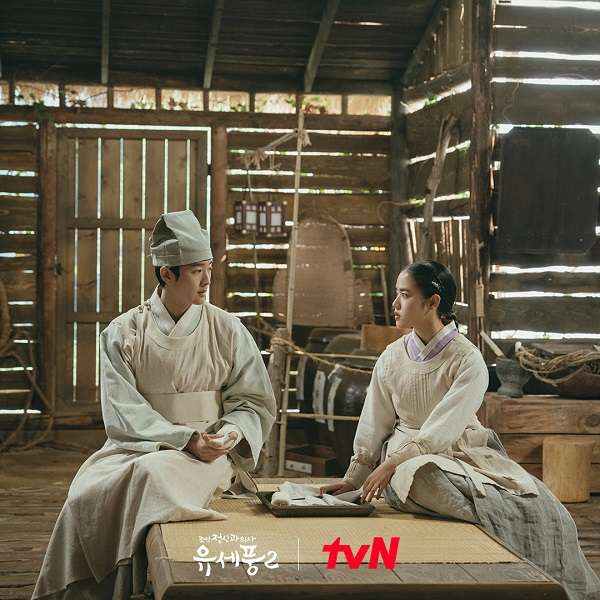 nonton streaming download Poong The Joseon Psychiatrist 2 sub indo viu