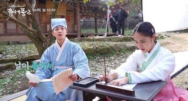 nonton streaming download Poong The Joseon Psychiatrist 2 sub indo viu
