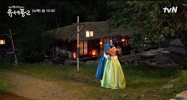 nonton streaming download Poong The Joseon Psychiatrist 2 sub indo viu