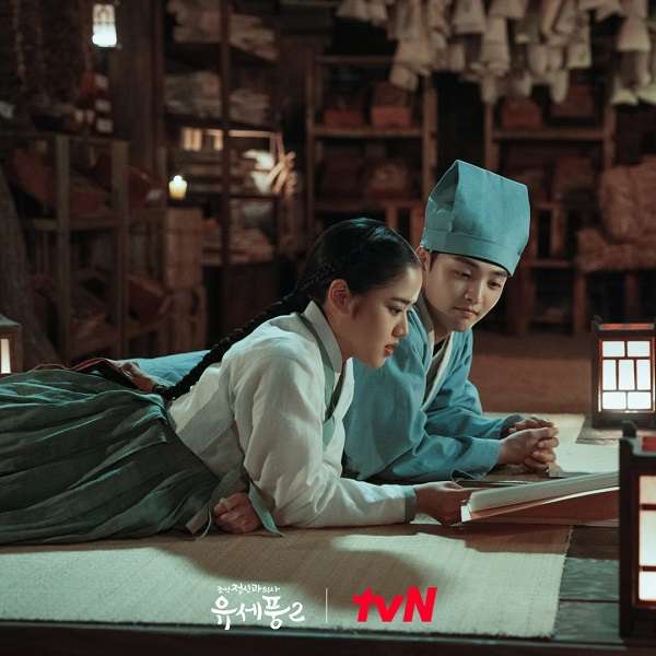 nonton streaming download Poong The Joseon Psychiatrist 2 sub indo viu