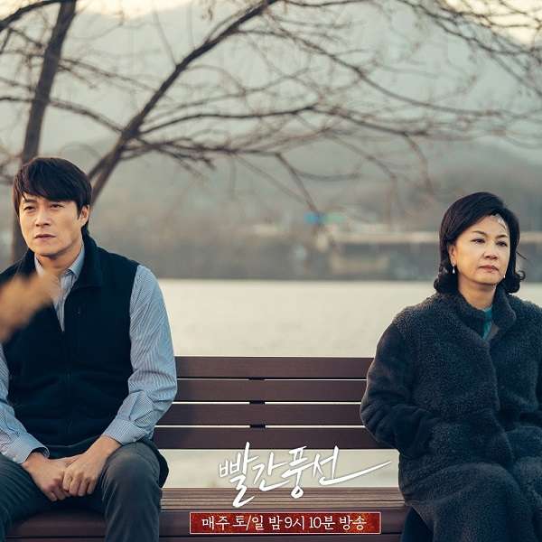 nonton streaming download drakorindo red balloon sub indo viu