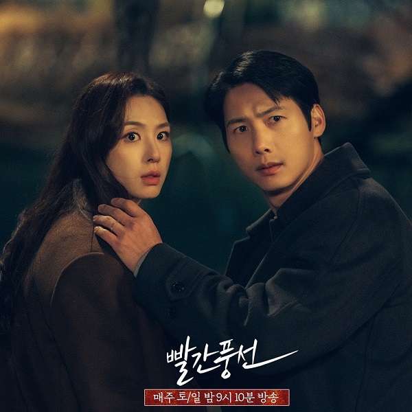 nonton streaming download drakorindo red balloon sub indo viu