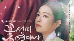 nonton streaming download drakorindo the secret romantic guesthouse sub indo viu