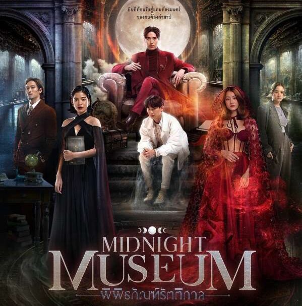 nonton streaming download drama thailand midnight museum sub indo viu