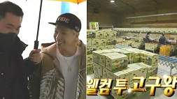 nonton streaming download omniscient interfering view (the manager) sub indo viu