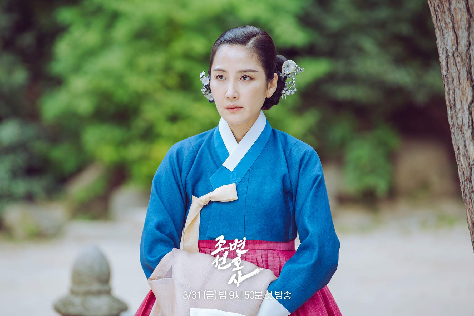 nonton streaming download drakorindo joseon attorney: a morality sub indo viu