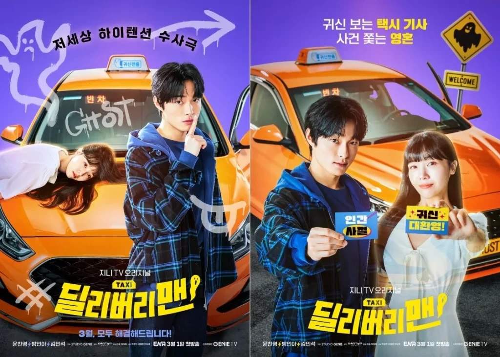 nonton streaming download drakorindo delivery man sub indo viu