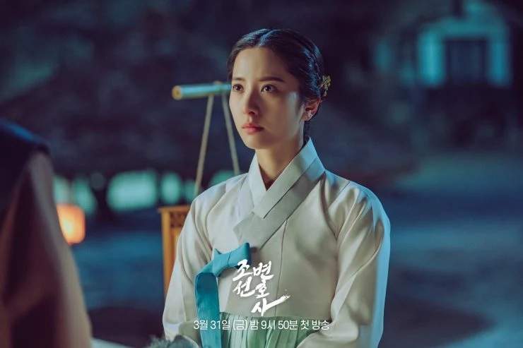 nonton streaming download drakorindo joseon attorney a morality sub indo viu