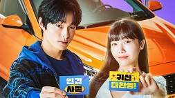 nonton streaming download drakorindo delivery man sub indo viu