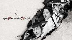 nonton streaming download drakorindo joseon attorney a military sub indo viu
