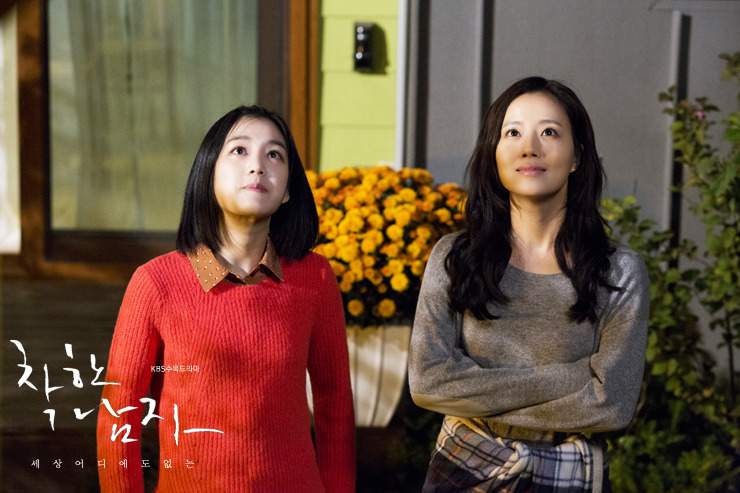 nonton streaming download drakorindo the innocent man sub indo viu