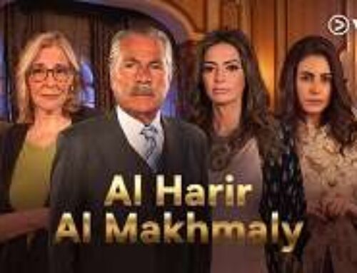 Sinopsis Al Harir Al Makhmaly | Sub Indo