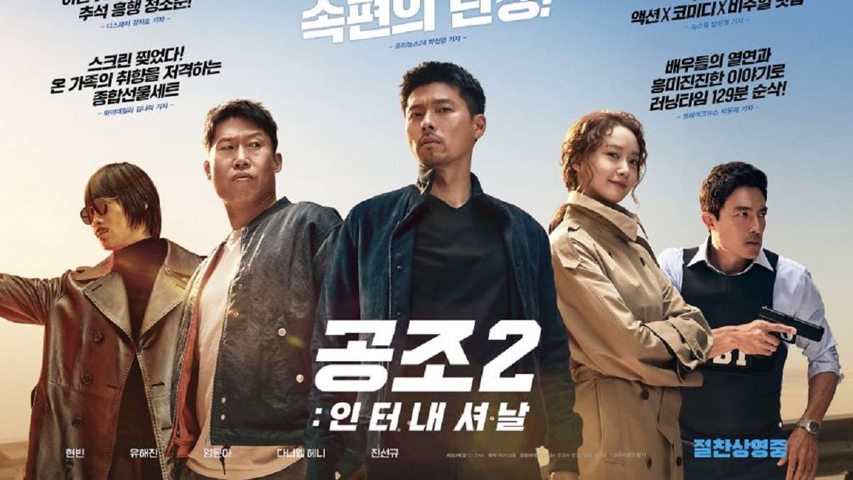 nonton streaming atau download drakorindo confidential assignment 2: international sub indo viu