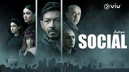 nonton streaming download drama social sub indo viu