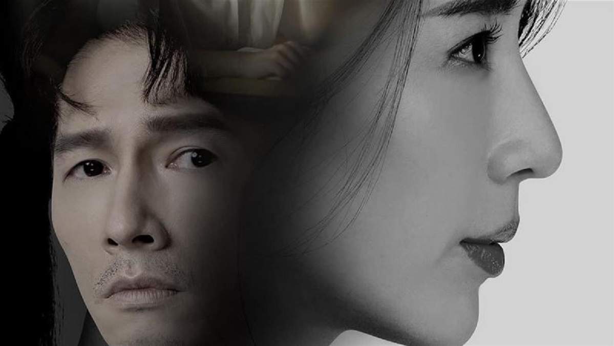 nonton streaming download lovely villain sub indo viu