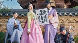 nonton streaming download drakorindo the secret romantic guesthouse sub indo viu