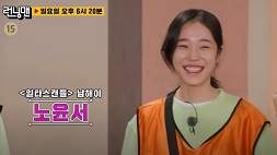 nonton streaming download drakorindo running man sub indo viu