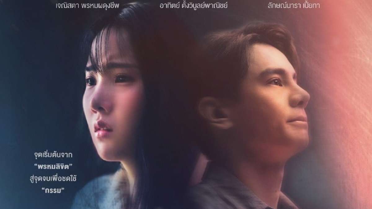 nonton streaming download club friday the series: love and belief is it destiny sub indo viu