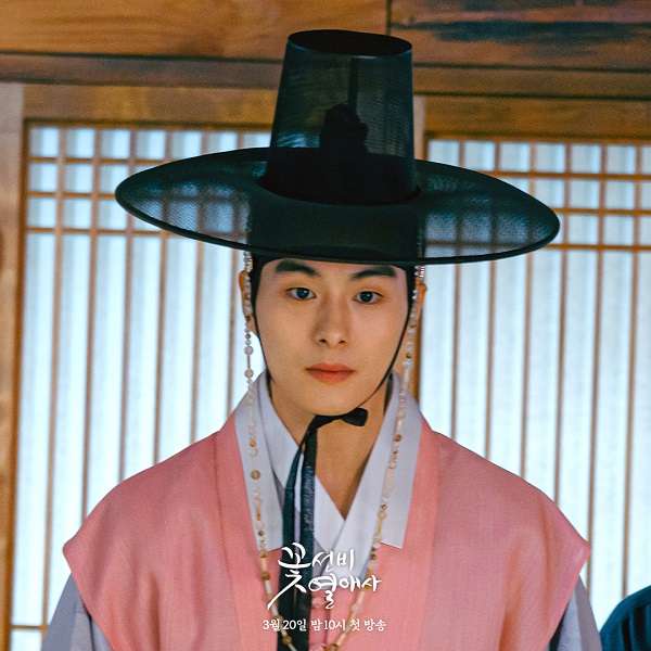 nonton streaming download drakorindo the secret romantic guesthouse sub indo viu
