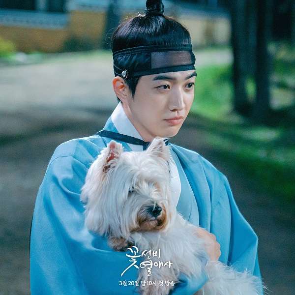 nonton streaming download drakorindo the secret romantic guesthouse sub indo viu