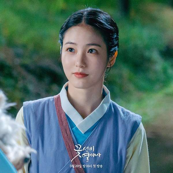 nonton streaming download drakorindo the secret romantic guesthouse sub indo viu