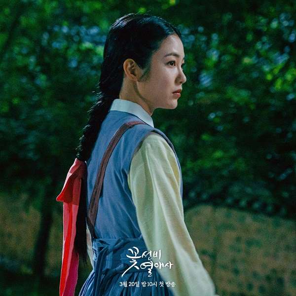 nonton streaming download drakorindo the secret romantic guesthouse sub indo viu