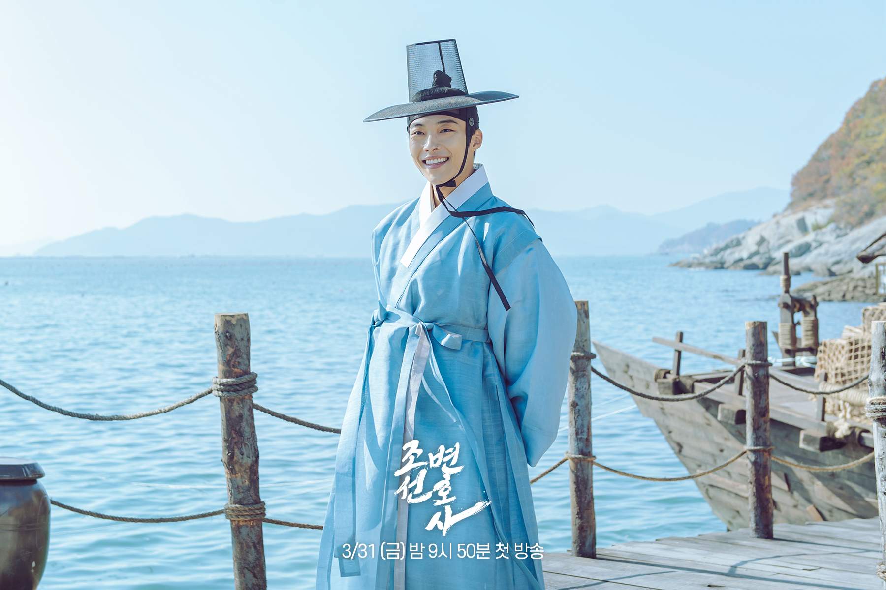 nonton streaming download drakorindo joseon attorney: a morality sub indo viu