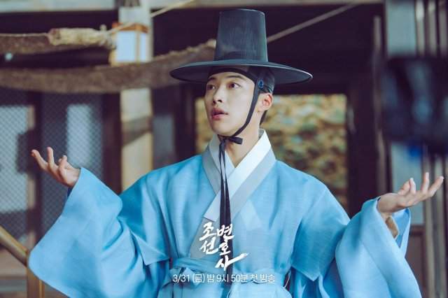 nonton streaming download drakorindo joseon attorney a morality sub indo viu