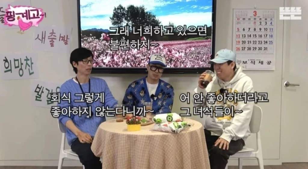 nonton streaming download drakorindo running man sub indo viu