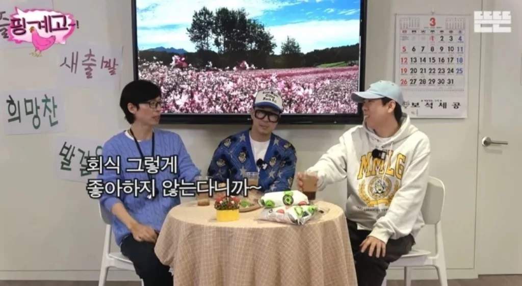 nonton streaming download drakorindo running man sub indo viu
