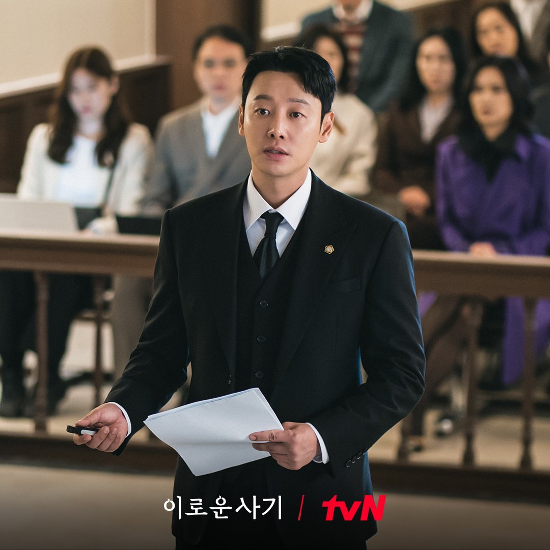 Kim Dong Wook jadi Pengacara dengan Sindrom HyperEmpati di