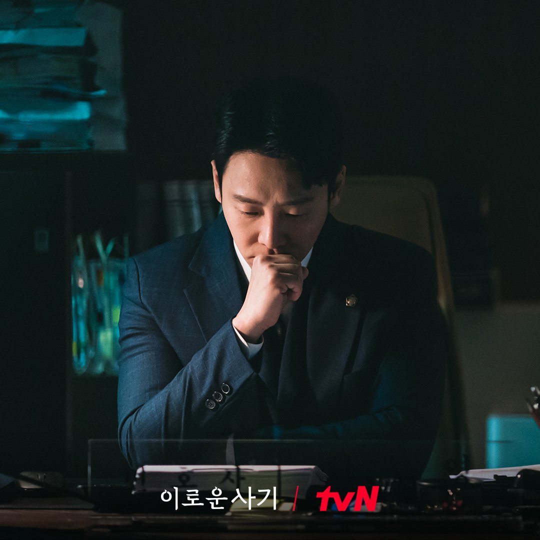 Kim Dong Wook jadi Pengacara dengan Sindrom HyperEmpati di