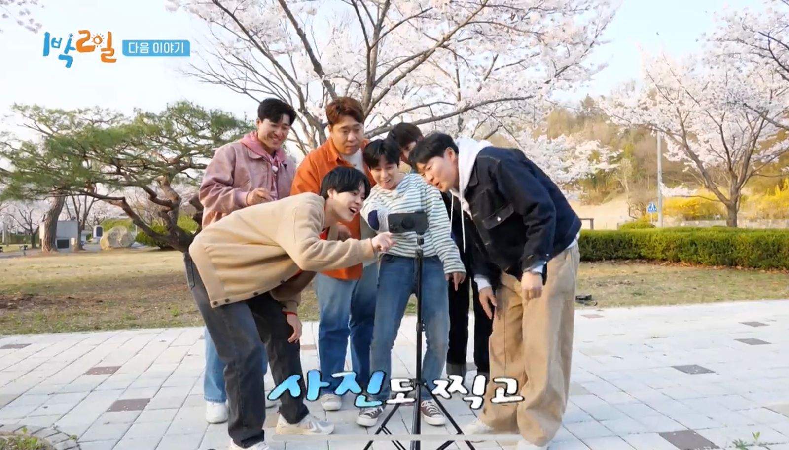nonton streaming download drakorindo 2 days 1 night season 4 sub indo viu