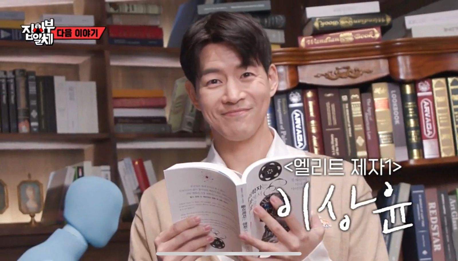 nonton streaming download drakorindo master in the house (all the butlers) sub indo viu