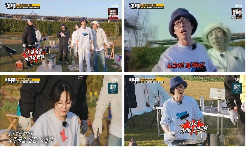 nonton streaming download drakorindo running man sub indo viu