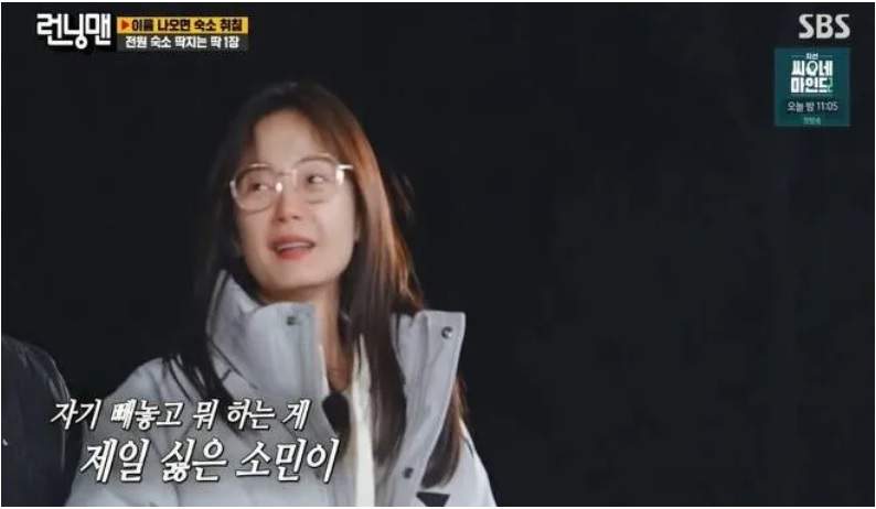 nonton streaming download drakorindo running man sub indo viu