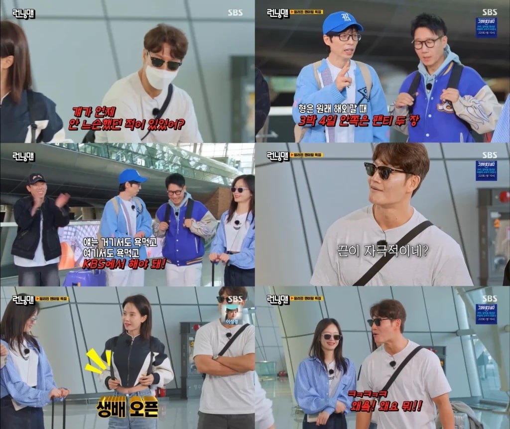 nonton streaming download drakorindo running man sub indo viu