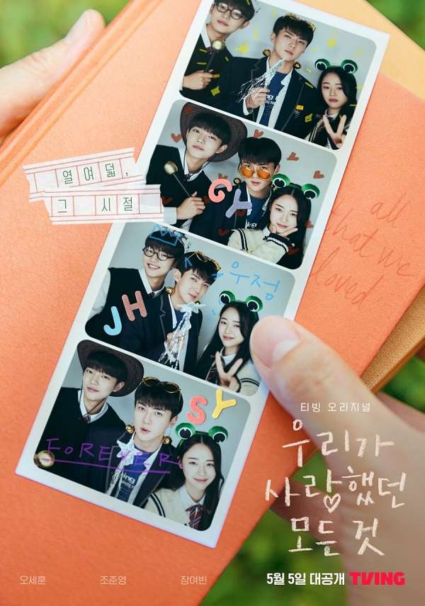 Sinopsis All That We Loved (Love, Hara High School) Viu