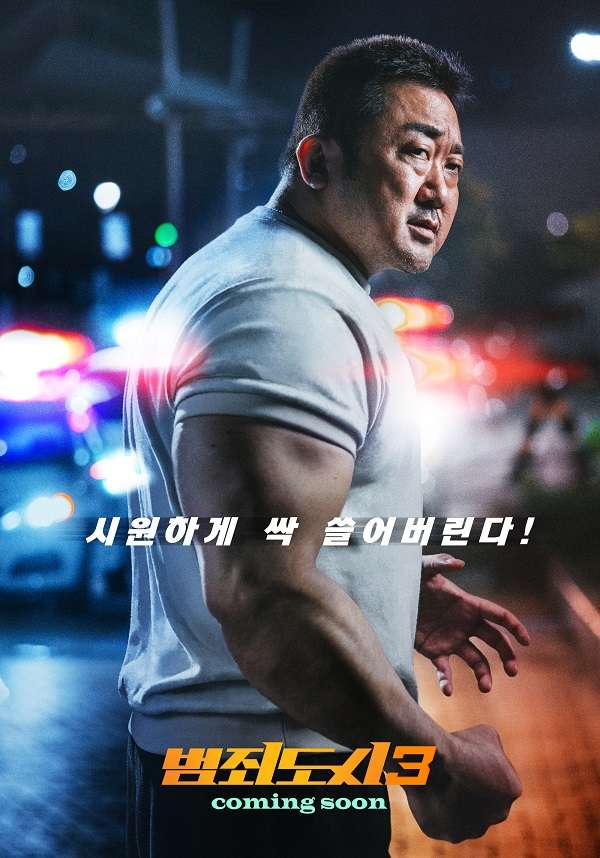 Teaser The Roundup No Way Out Ma Dong Seok Kembali Dan Lebih Kuat