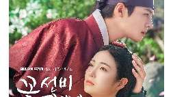 nonton streaming download drakorindo the secret romantic guesthouse sub indo viu