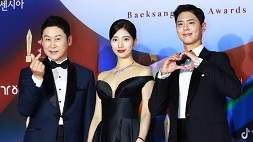 nonton streaming download drakorindo baeksang arts awards 59 sub indo viu