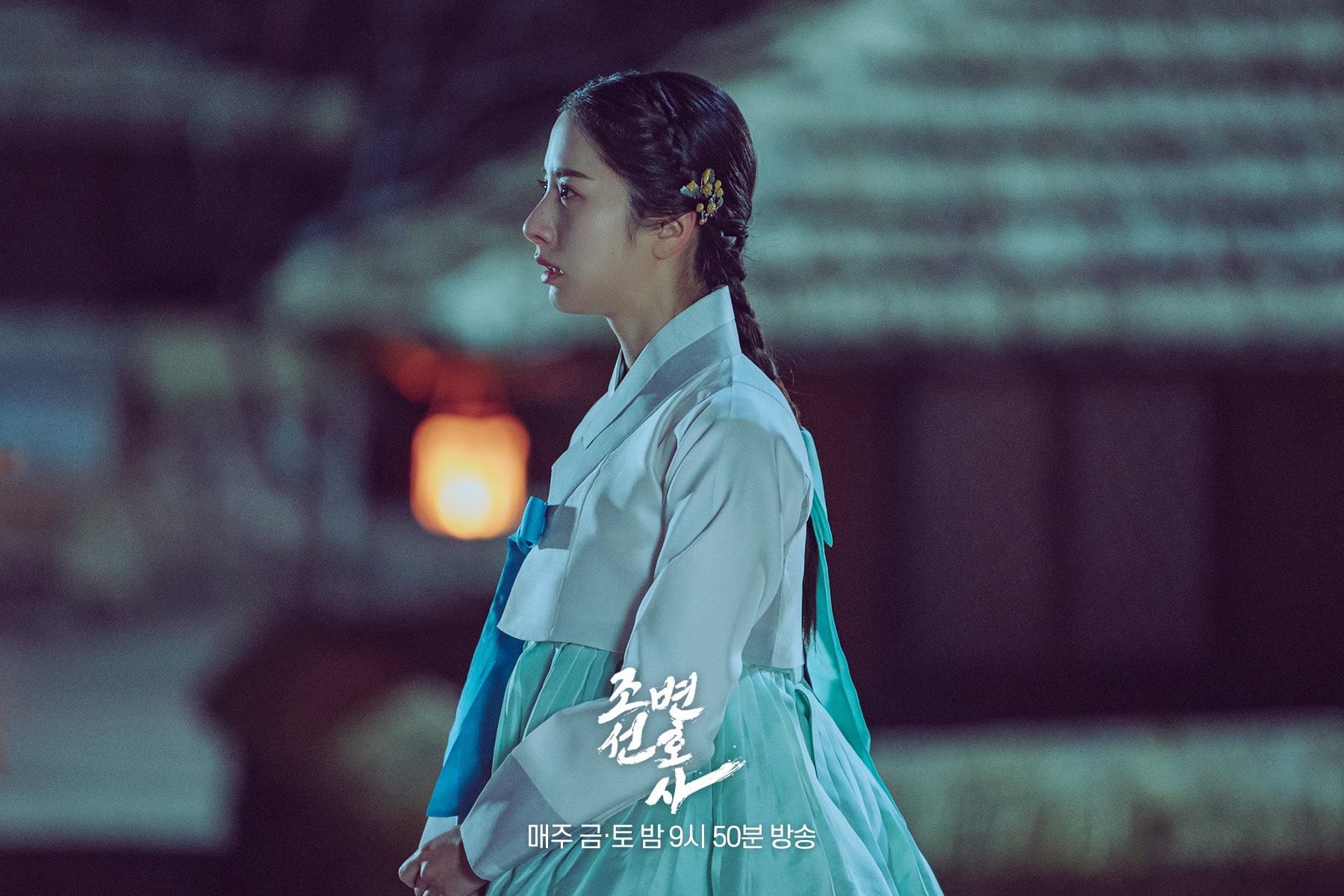 nonton streaming download drakorindo joseon attorney: a morality sub indo viu