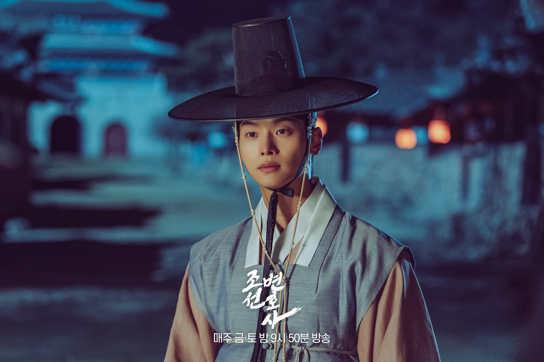 nonton streaming download drakorindo joseon attorney: a morality sub indo viu