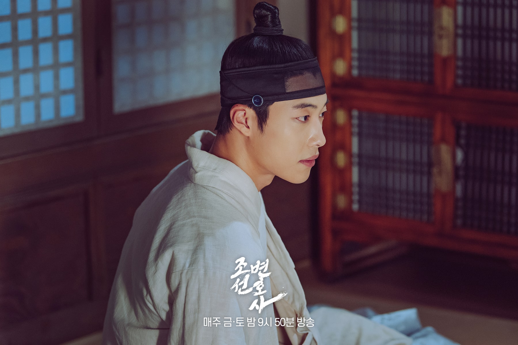 nonton streaming download drakorindo joseon attorney: a morality sub indo viu