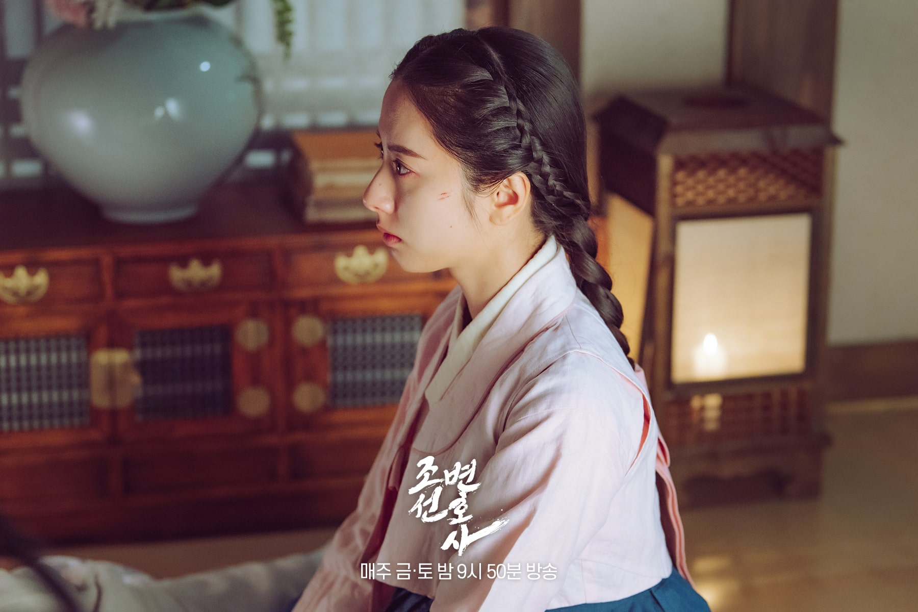 nonton streaming download drakorindo joseon attorney: a morality sub indo viu
