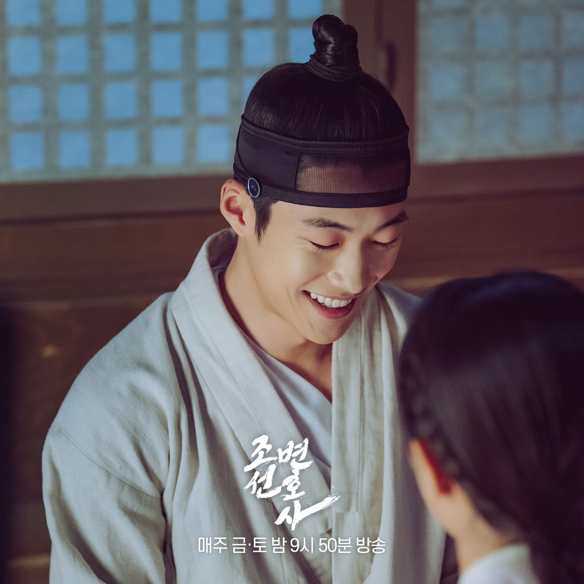 nonton streaming download drakorindo joseon attorney: a morality sub indo viu