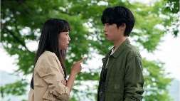 nonton streaming download drakorindo my perfect stranger sub indo viu original