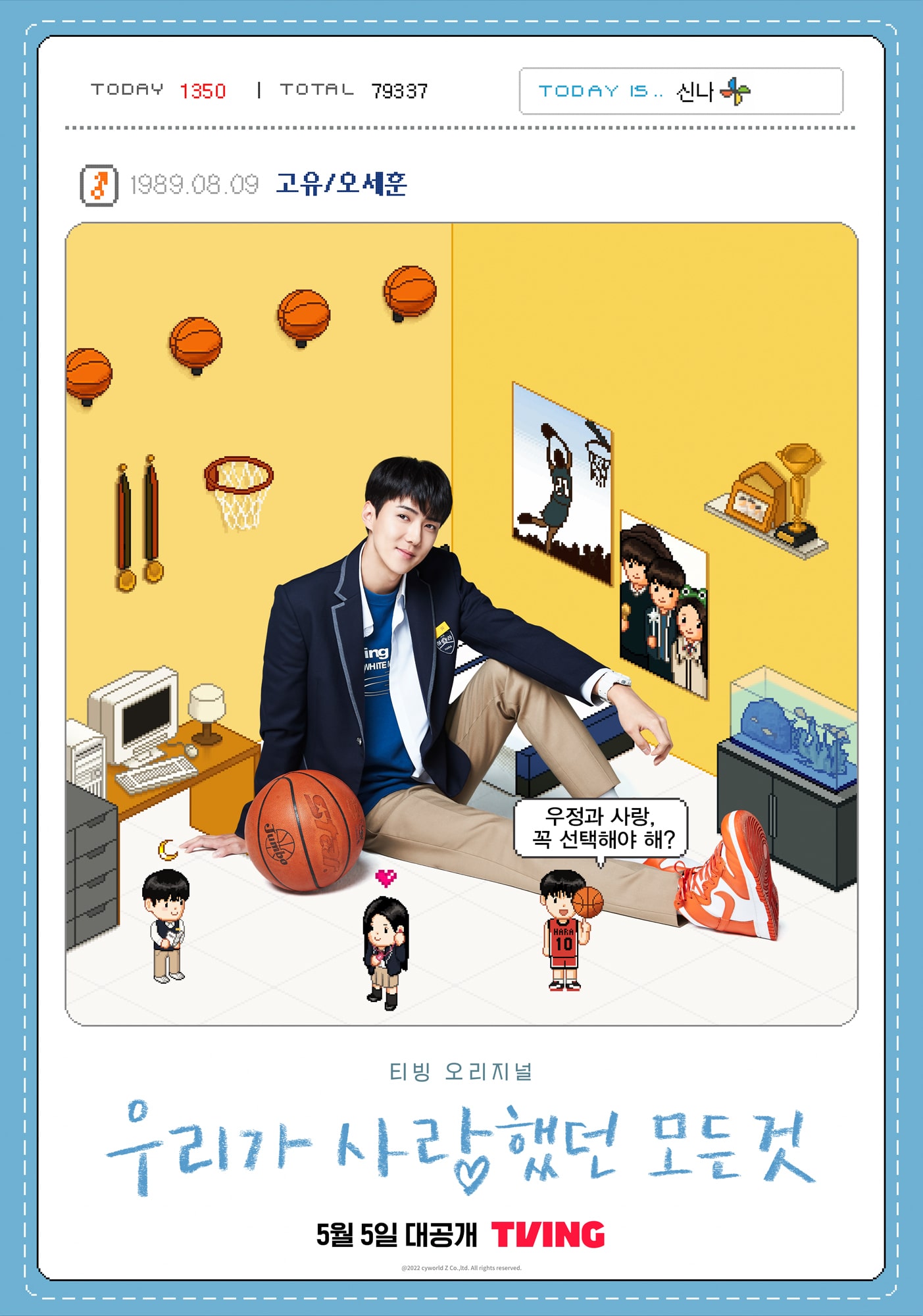 nonton streaming download drakorindo all that we loved (love, hara high school) sub indo viu